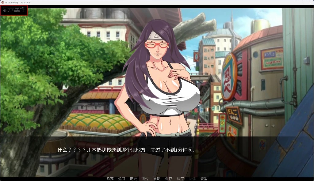 萨拉达训练:最终之战 Sarada Training: The Last War v4.5 双端 AI汉化版 预览图