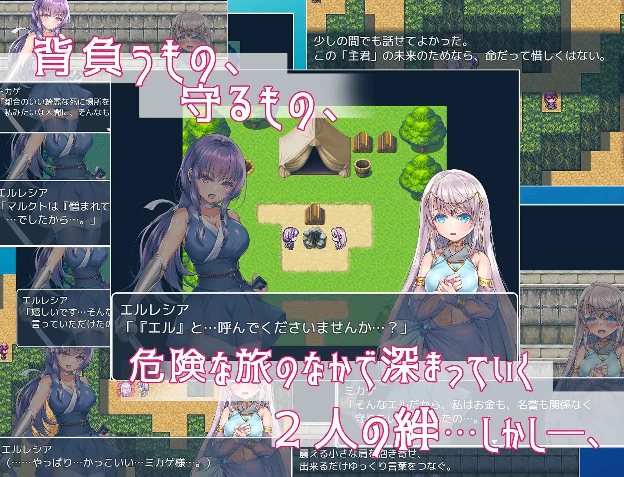 死命必守！ ▫️ 命に代えてもお守りします! ▫️ steam版 ▫️ 安卓端 官中版 预览图