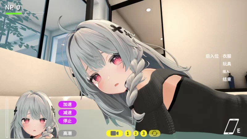 NtrMaster NTR大师 v0.5 PC端 官中版 预览图