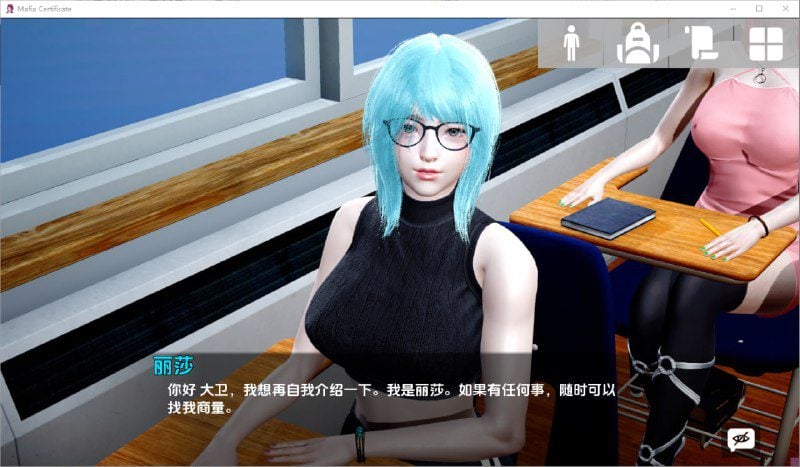 黑手党执照 Mafia Certificate v0.6 双端 预览图