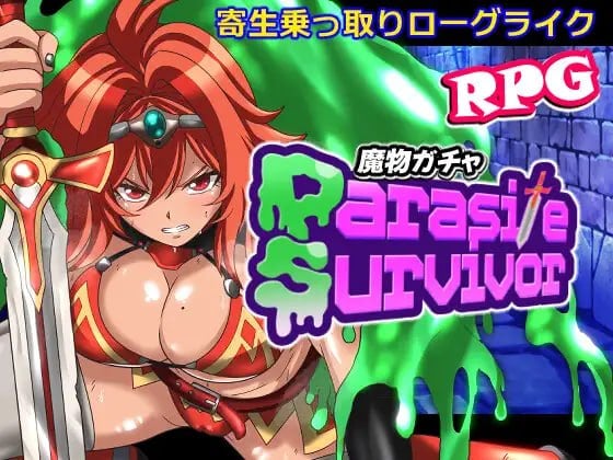 PLUTO 魔物扭蛋~附着幸存者~ /魔物ガチャ~パラサイトサバイバー~ PC端 预览图