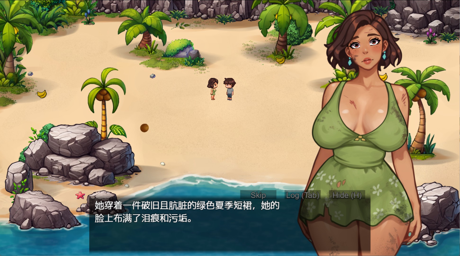 激情:神秘海域 Passions Uncharted v0.11.0 双端 AI汉化版 预览图