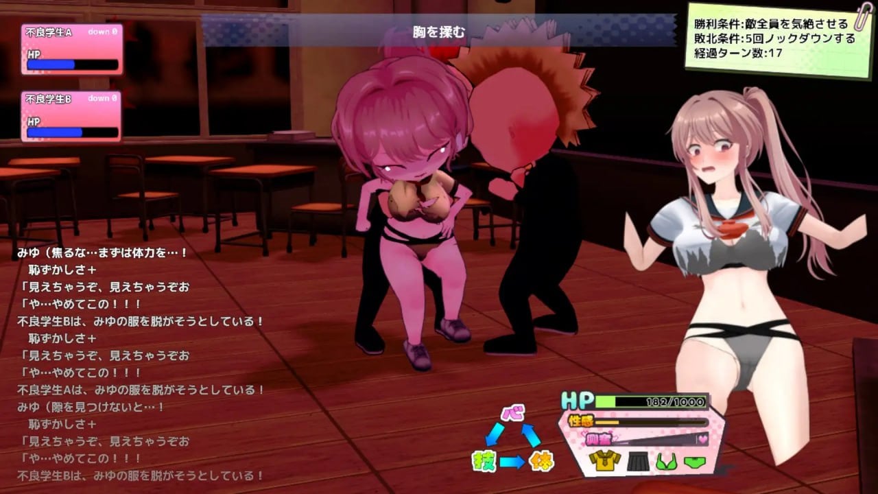 雨瀬みゆを全国大会につれてって!Ver.1.0.2 PC端 AI汉化版 预览图