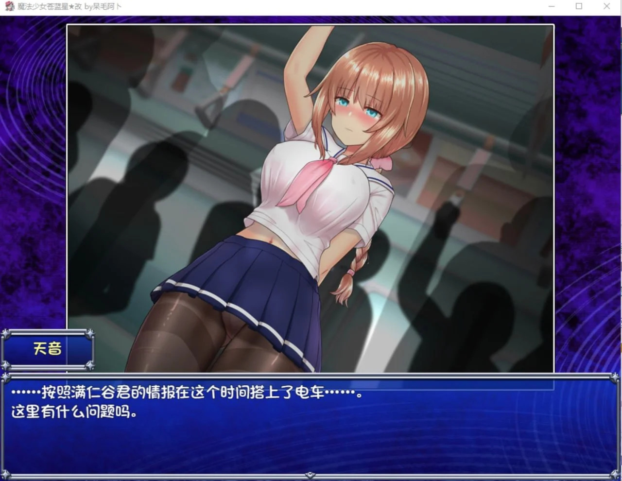 し も ば し ら 工房 ( し も や ) 魔法少女 セ レ ス フ ォ ニア 双端 预览图