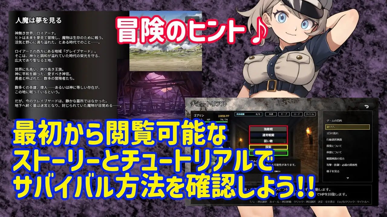 PLUTO 魔物扭蛋~附着幸存者~ /魔物ガチャ~パラサイトサバイバー~ PC端 预览图