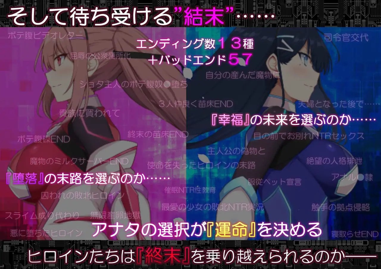 堕落神姬与深渊之王-コード:アポカリプス -堕落の神姫と奈落の王-v2.00汉化 双端 汉化版 预览图