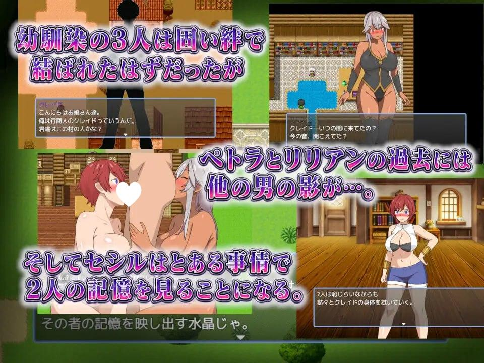 2人の幼驯染～どちらと结婚しても～两位青梅竹马～无论和谁结婚 PC端 AI汉化版 预览图