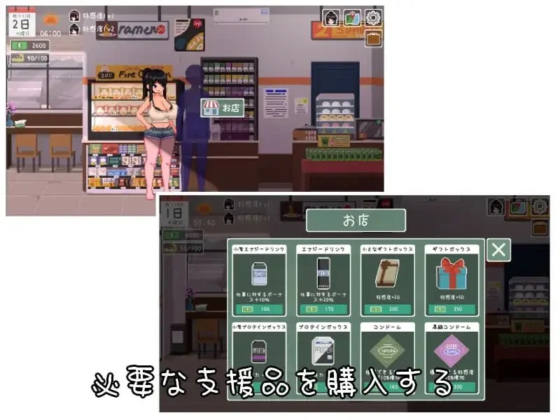 楽园の日々 v1.0 PC端 AI汉化版 预览图