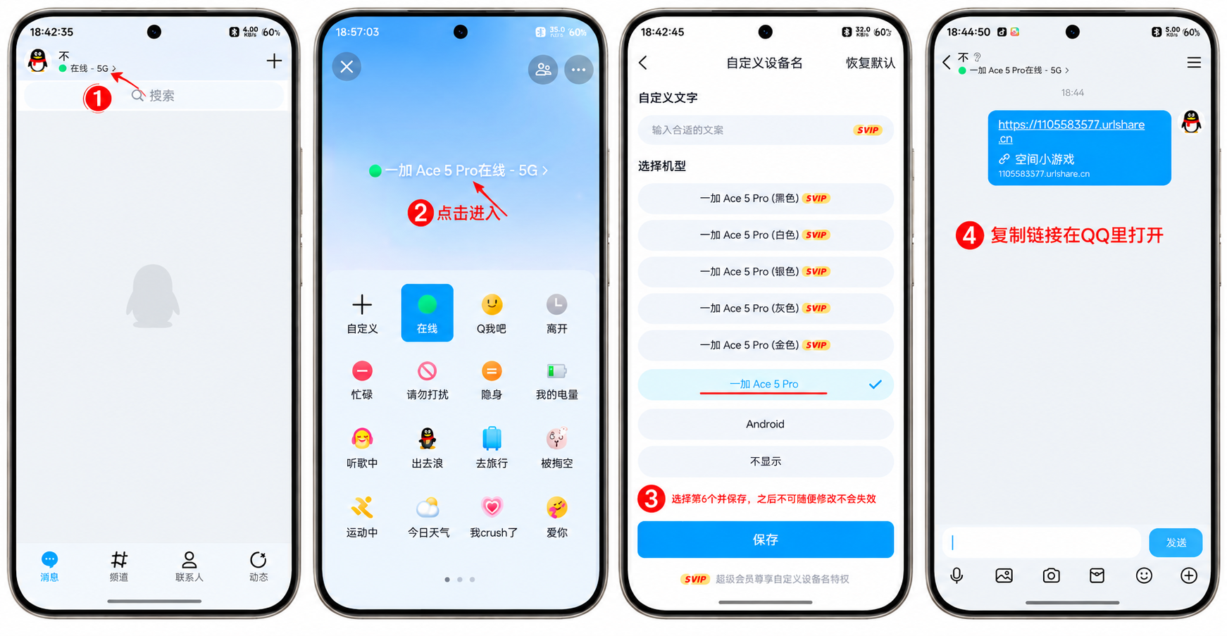 安卓教程图1