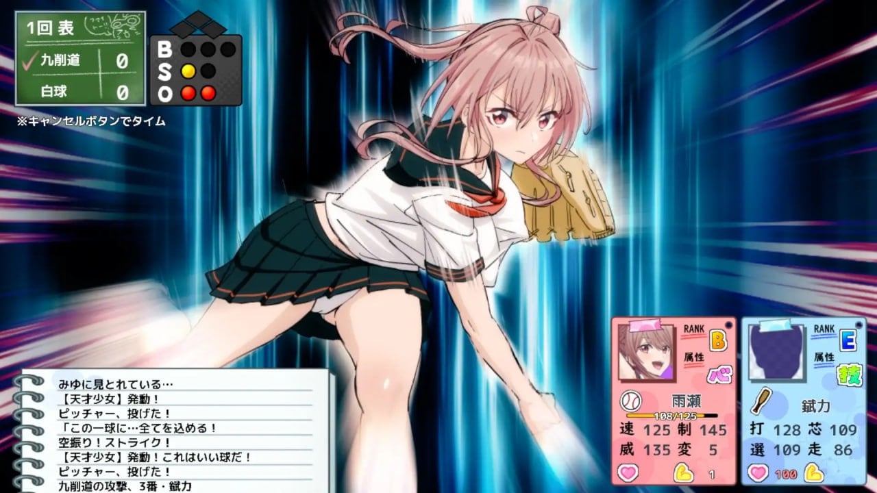 雨瀬みゆを全国大会につれてって!Ver.1.0.2 PC端 AI汉化版 预览图