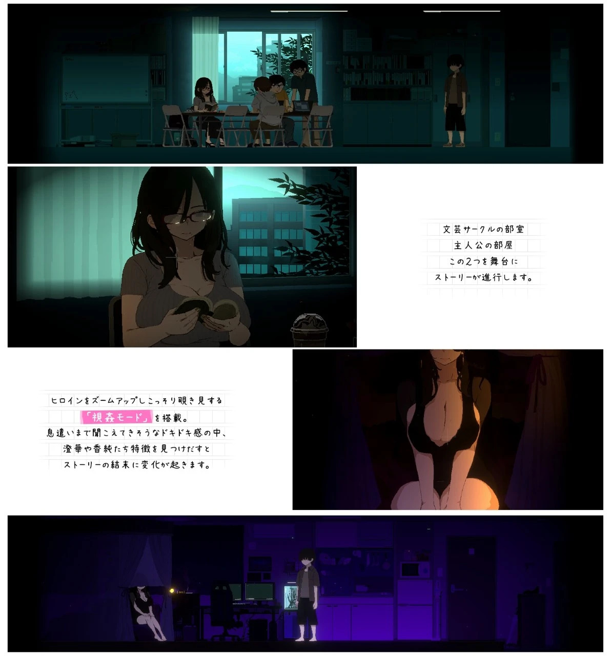 ~サークルメイト v1.04 PC端 AI汉化版 预览图