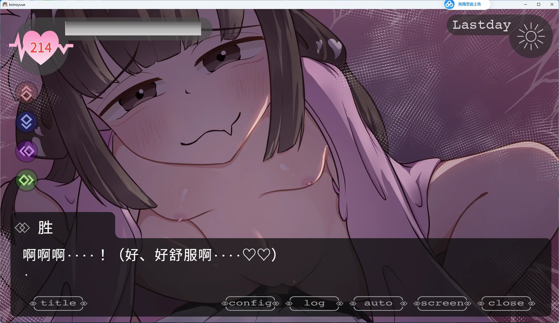 Miss_bride~婚庆职业学校的违背道德的恋爱Miss-Bride~ブライダル専門学校のインモラル恋愛ADV~AI汉化版 双端 预览图