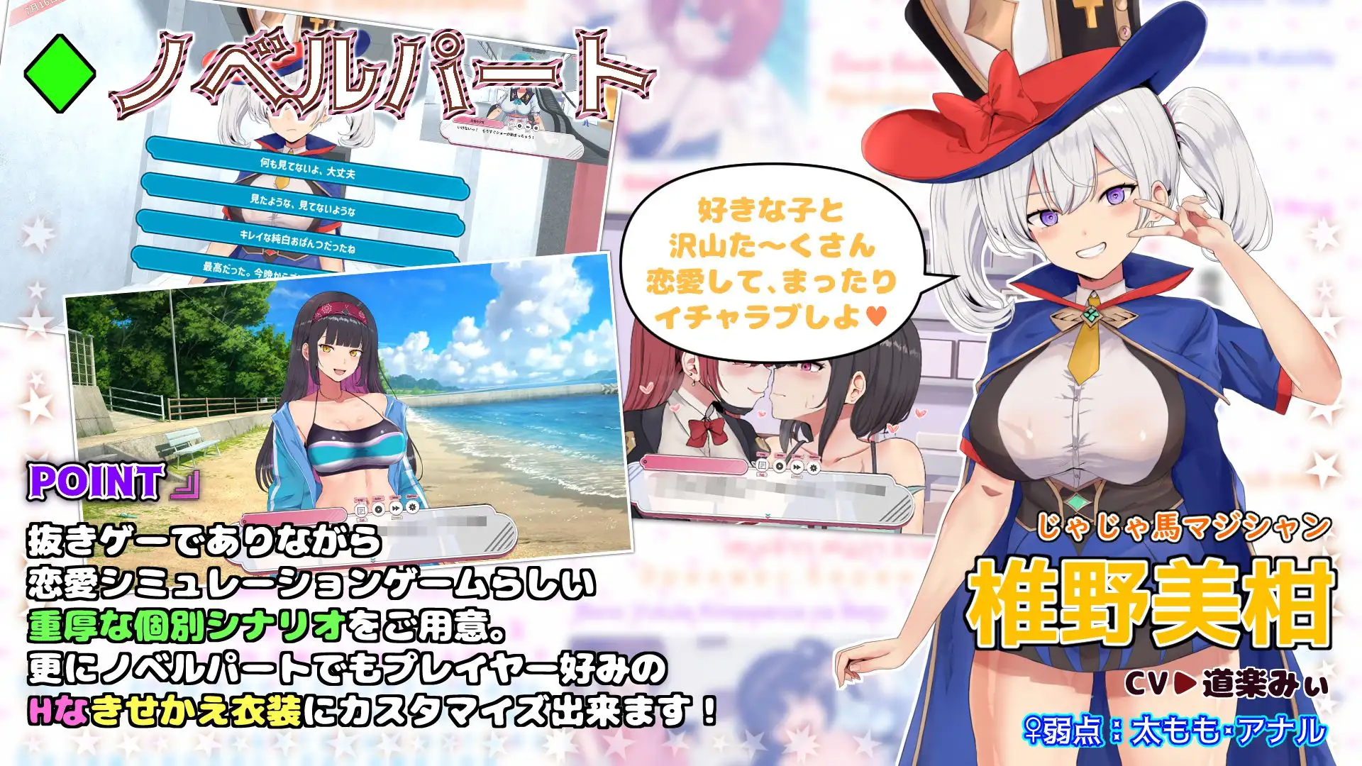 来约炮吧!FREEDOM v1.1.1 PC端 日文原版 预览图